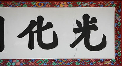 ▲ 지난 8.15 광복절에 맞춰 복원된 광화문이 3개월여 만에 육안으로 식별이 가능한 균열이 발생해 논란이 일고 있다. ⓒ연합뉴스