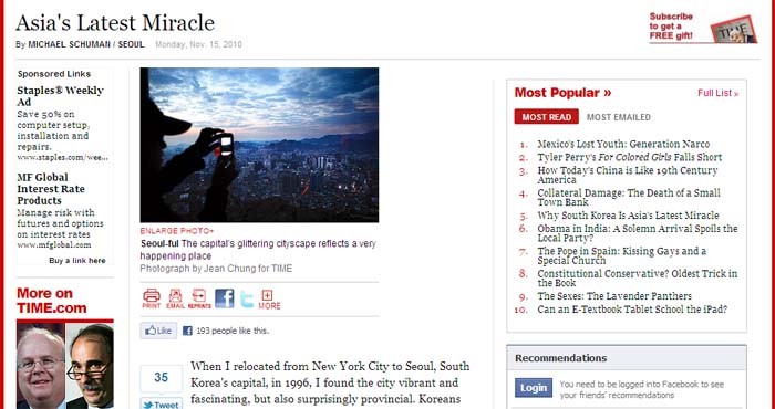 ▲ 오는 15일 발매될 미국 유력 시사주간지 'The Time'지에 '가장 최근에 일어난 아시아의 기적'이란 제목으로 한국의 기사가 실렸다. ⓒ뉴데일리
