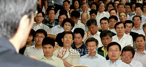 ▲ 서울지역 고등학교 교장들이 19일 서울시 교육청에서 고등학교 교장을 대상으로 한 곽노현 서울시 교육감의 `체벌 없는 평화로운 학교 만들기' 강연을 굳은 표정으로 듣고 있다. ⓒ연합뉴스