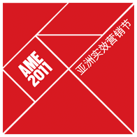 ▲ ⓒ 2011년 AME 공식 로고