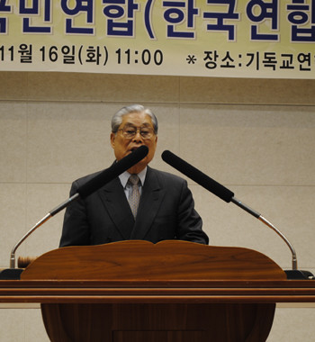 ▲ 16일 한국기독교연합회관에서 열린 '미래한국 국민연합'의 창립대회에서 이도형 공동대표가 인사말을 하고 있다. ⓒ 뉴데일리