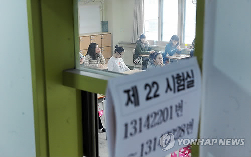 ▲ 2011학년도 대학수학능력시험이 실시된 18일 오전 서울 영등포구 여의도동 여의도여자고등학교에서 수험생들이 시험 준비를 하고 있다. ⓒ 연합뉴스