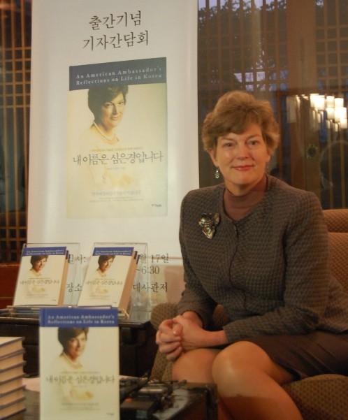 ▲ 캐슬린 스티븐스 주한 미국대사가 그동안 블로그에 연재한 글을 모아 책 