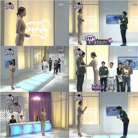 ▲ 장윤주의 미친 몸매가 뜨거운 관심을 받고 있다. ⓒMBC 캡처