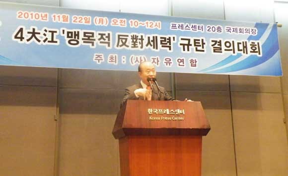 ▲ 자유연합은 22일 오전 프레스센터에서 