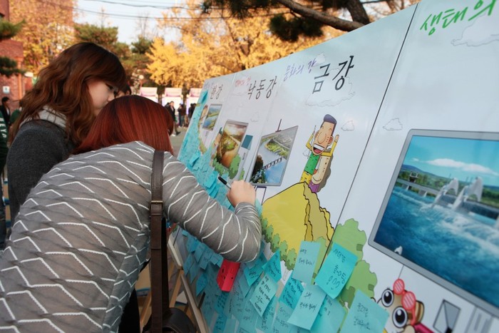 ▲ 4대강서포터즈 회원들이 만든 4대강 홍보패널에 젊은이들이 응원메시지를 붙이고 있다.