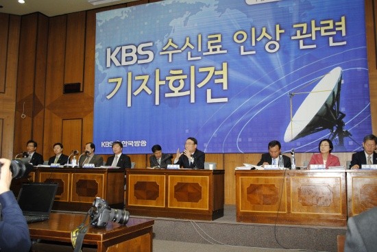 ▲ KBS 이사회의 수신료 인상안 의결과 관련 KBS가 22일 서울 여의도 KBS 국제회의실에서 김인규 사장을 비롯, 조대현·김영해 부사장, 지연옥 시청자본부장 등이 참석한 가운데 기자회견을 열고 수신료 인상에 관한 입장을 밝혔다.  ⓒ 뉴데일리