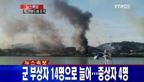 ▲ ⓒYTN뉴스 캡쳐