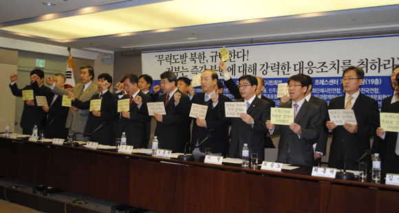 ▲ 바른사회시민회의와 북한민주화네트워크, 시대정신 등 32개 시민단체들은 24일 오전 서울 프레스센터에서 