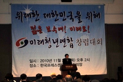 ▲ 북한 연평도 포격 침공 규탄 촉구대회가 열렸다. ⓒ뉴데일리