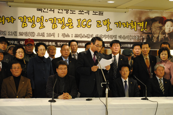 ▲ 시민단체 회원들은 29일 오전 서울 프레스센터에서 '전쟁범죄자 김정일과 김정은 ICC 고발' 기자회견을 열었다. ⓒ 뉴데일리