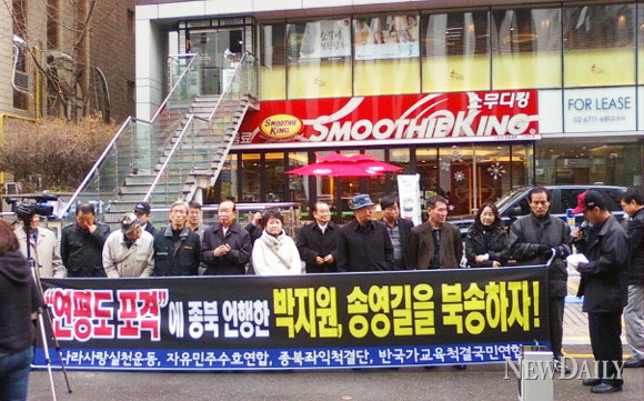 ▲ ▲시민단체 회원들은 30일 오전 여의도 민주당사 앞에서 