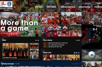 ▲ 2018년과 2022년 월드컵 본선 개최지가 3일(한국시간) 오전 0시 20분께 발표된다. ⓒ2022월드컵축구대회유치위원회 홈페이지