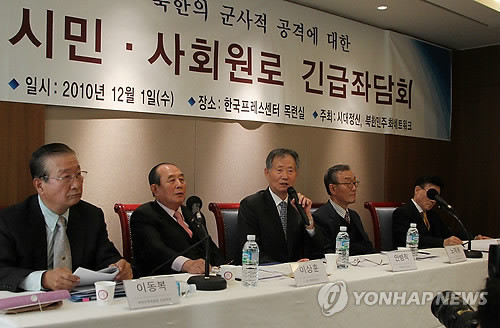 ▲ 시대정신 및 북한민주화네트워크는 북한의 군사적 공격에 대한 시민 사회원로 긴급좌담회를 열었다. (왼쪽부터) 이동복 북한민주화포럼 상임대표, 이상훈 전 국방부장관, 안병직 이사장, 노재봉 전 국무총리, 류근일 전 조선일보 주필 등이 참석했다.  ⓒ 연합뉴스