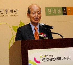 ▲ 이날 시사회를 주최한 방송콘텐츠진흥재단 현소환 이사장이 제작지원작 상영에 앞서 인사말을 건네고 있다.  ⓒ 뉴데일리