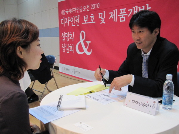 ▲ 자금 사정이 열악한 중소기업은 디자인에 투자가 망설여지기 마련이다. 서울중소기업디자인지원센터가 서울국제디자인공모전에 참가한 기업을 대상으로 설명회를 열고 있는 모습.ⓒ뉴데일리