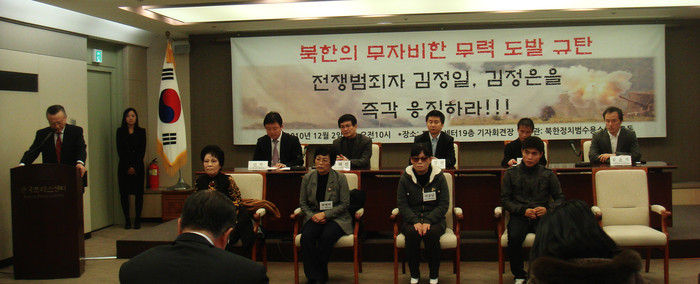 ▲ 2일 북한 정치범수용소 출신 생존자들은 프레스센터에서 최근 북한의 무력 도발에 대한 강력한 대응을 촉구했다. ⓒ 뉴데일리