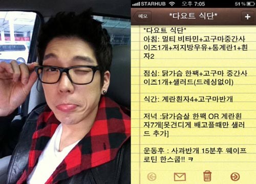 ▲ 그룹 2AM의 창민이 혹독한 다이어트에 돌입하며 자신의 식단을 공개했다. ⓒ창민 트위터