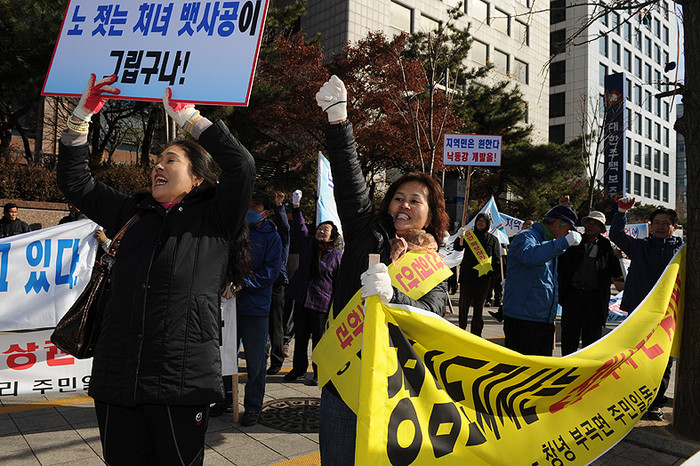 ▲ 창녕군민들이 국회의사당 앞 국민은행 광장에서 국회를 향해 구호를 외치고 있다.