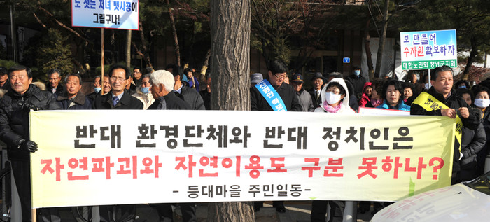 ▲ 창녕군민들이 국회의사당 앞 국민은행 광장에서 국회를 향해 구호를 외치고 있다.