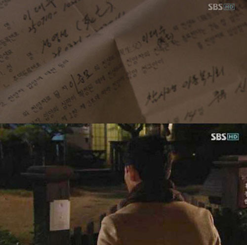 ▲ 지난 7일 방송된 '자이언트' 최종회에서 모델 출신 신인배우 최건우가 막내 준모역으로 깜짝 등장해 시청자들의 눈길을 끌었다. ⓒ SBS 방송화면