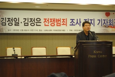 ▲ 반인도범죄조사위원회 도희윤 대표 ⓒ뉴데일리