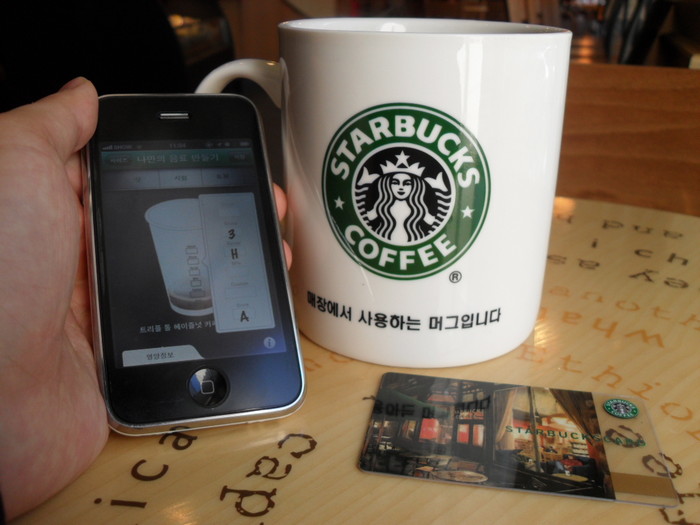▲ 스타벅스커피코리아가 아이폰용 애플리케이션을 출시했다. ⓒ 뉴데일리