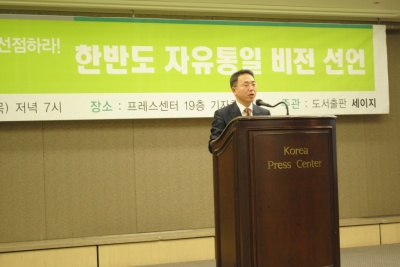 ▲ 김성욱 리버티헤럴드 기자는 9일 프레스센터에서 '북한을 선점하라'는 책 출판기념회를 열었다. ⓒ 뉴데일리