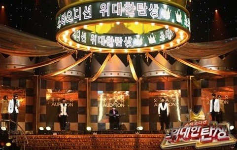 ▲ MBC의 야심작 스타발굴 프로그램인 '위대한 탄생'이 해외 오디션 현장을 공개했음에도 불구하고 부진을 면치 못하고 있다. ⓒ MBC