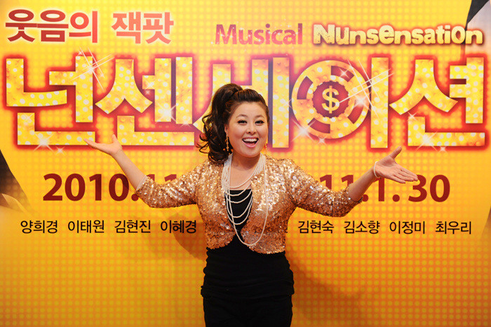 ▲ 뮤지컬 넌센세이션에서 허버트 수녀역을 맡은 배우 홍지민 ⓒ김상엽 기자