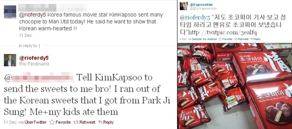 ▲ 맨체스터 유나이티드(이하 맨유)의 수비수 리오 퍼디낸드가 초코파이에 대한 관심을 트위터로 표현해 화제다. ⓒ퍼디낸드, 김갑수 트위터