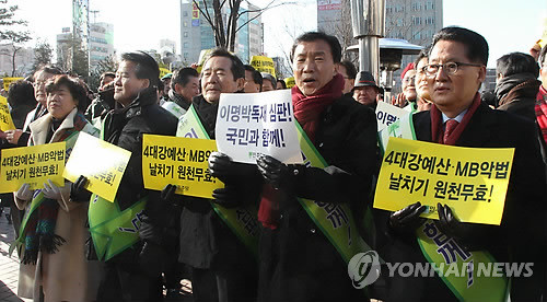 ▲ 예산안 심의 문제로 국회가 시끄럽다. 사진은 14일 오후 인천 주안역광장에서 열린 민주당 의원들의 가두 시위 모습ⓒ연합뉴스