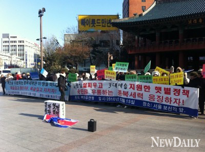 ▲ ▲탈북자들의 모임인 ‘북한자유연맹’은 15일 오후 종로 보신각 앞에서 북한의 도발만행에도 불구하고 여전히 '종북·친북 망언'을 일삼는 일부 정치인들을 규탄하는 행사를 가졌다. ⓒ뉴데일리