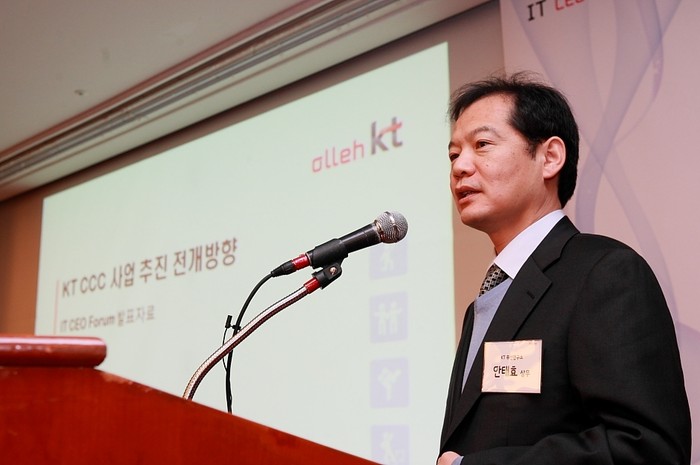 ▲ 15일 수요일  아침 서울 삼성동 그랜드인터콘티넨털 호텔에서 열린 IT CEO포럼에서  KT 무선연구소장 안태효 상무가 KT CCC( Cloud Communication Center)에 대해 설명하고 있다. ⓒ 뉴데일리
