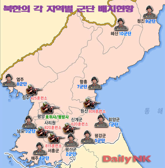 ▲ 북한의 군단별 배치 현황.ⓒ데일리NK 자료