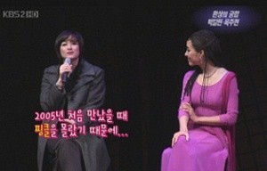 ▲ KBS '연예가중계' 캡처