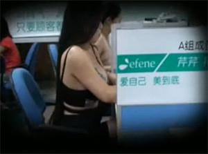▲ 속옷차림으로 근무하는 여직원들.ⓒ온바오닷컴 캡처