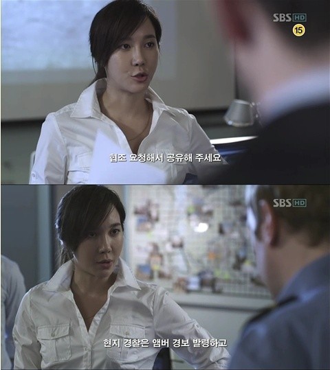 ▲ 이지아의 영어실력이 화제다.ⓒSBS 아테나 화면 켭처