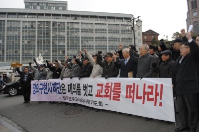 ▲ .이날 기자 회견 후 나라사랑기도회는 명동 성당 앞으로 자리를 옮겨 '정구사 용퇴'를 촉구하는 시위를 가졌다.ⓒ뉴데일리
