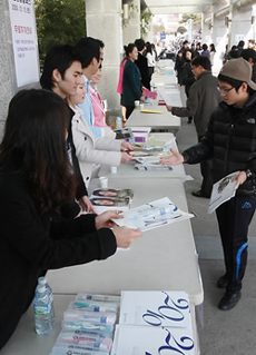 ▲ 서울 소재 주요 대학의 정시모집 접수가 지난 22일 마감된 가운데 각 대학별로 평균 경쟁률이 소폭 상승한 것으로 나타났다. ⓒ 연합뉴스
