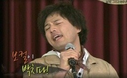 ▲ KBS '1박2일' 캡처