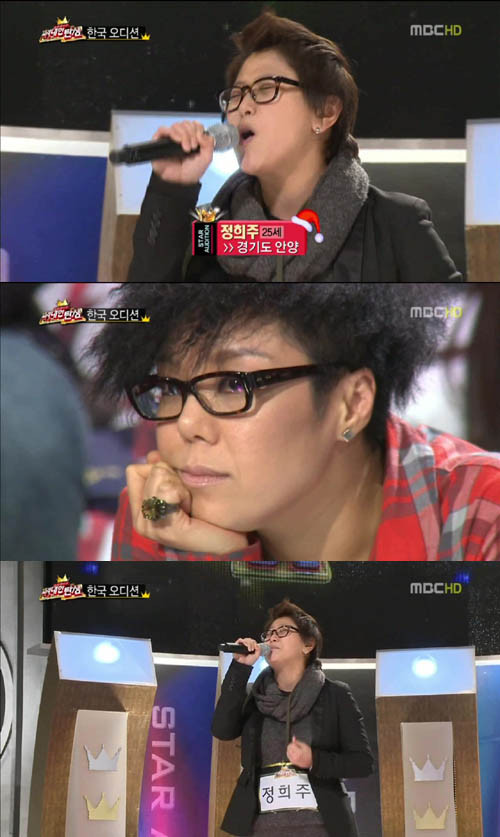 ▲ '위대한 탄생' 정희주가 가수 이은미의 곡을 소화한 참가자 중 유일하게 합격의 기쁨을 누렸다.ⓒMBC 위대한 탄생 캡처