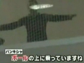 ▲ NTV 방송 캡처