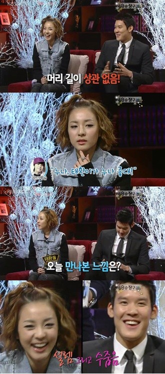 ▲ ⓒKBS 화면 캡처