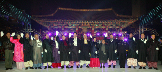 ▲ 2008년 제야의 종 타종 행사에 참석한 인사들ⓒ서울시