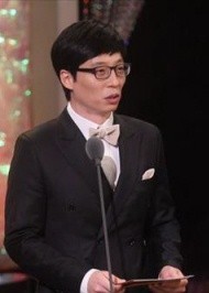 ▲ 개그맨 유재석  ⓒ 연합뉴스