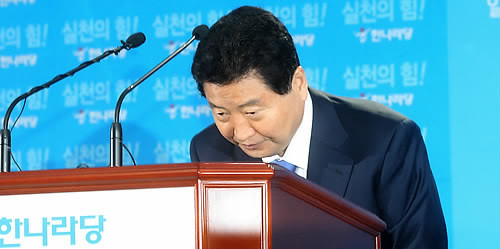 ▲ 한나라당 안상수 대표가 26일 오전 서울 여의도당사에서 '룸살롱 자연산' 발언 파동과 관련해 대국민 사과 기자회견을 하며 머리숙이고 있다.ⓒ연합뉴스