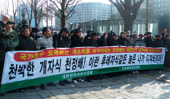 ▲ 대한민국어버이연합 등 보수단체들은 30일 오후 여의도 국회 앞에서 