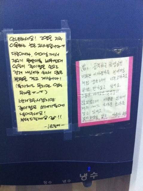 ▲ '지하철 반말녀' 동영상이 네티즌들의 공분을 사고 있는 가운데, '도서관 종이컵남'이 등장해 2010년 마지막 날에 훈훈함을 안겨주고 있다.ⓒ오늘의 유머