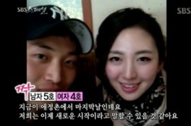 ▲ 여자 3호 탁예은(좌)과 여자 4호 온인주.  출처 : 탁예은 미니홈피